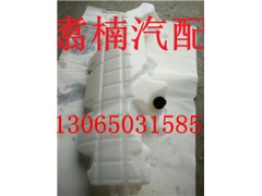 ,膨脹水箱,濟(jì)南翥楠汽車配件有限公司