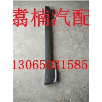 前杠下中網