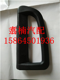 ,上車內(nèi)拉手,濟(jì)南翥楠汽車配件有限公司