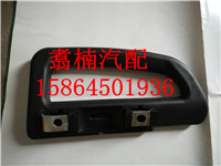 ,上車內(nèi)拉手,濟(jì)南翥楠汽車配件有限公司