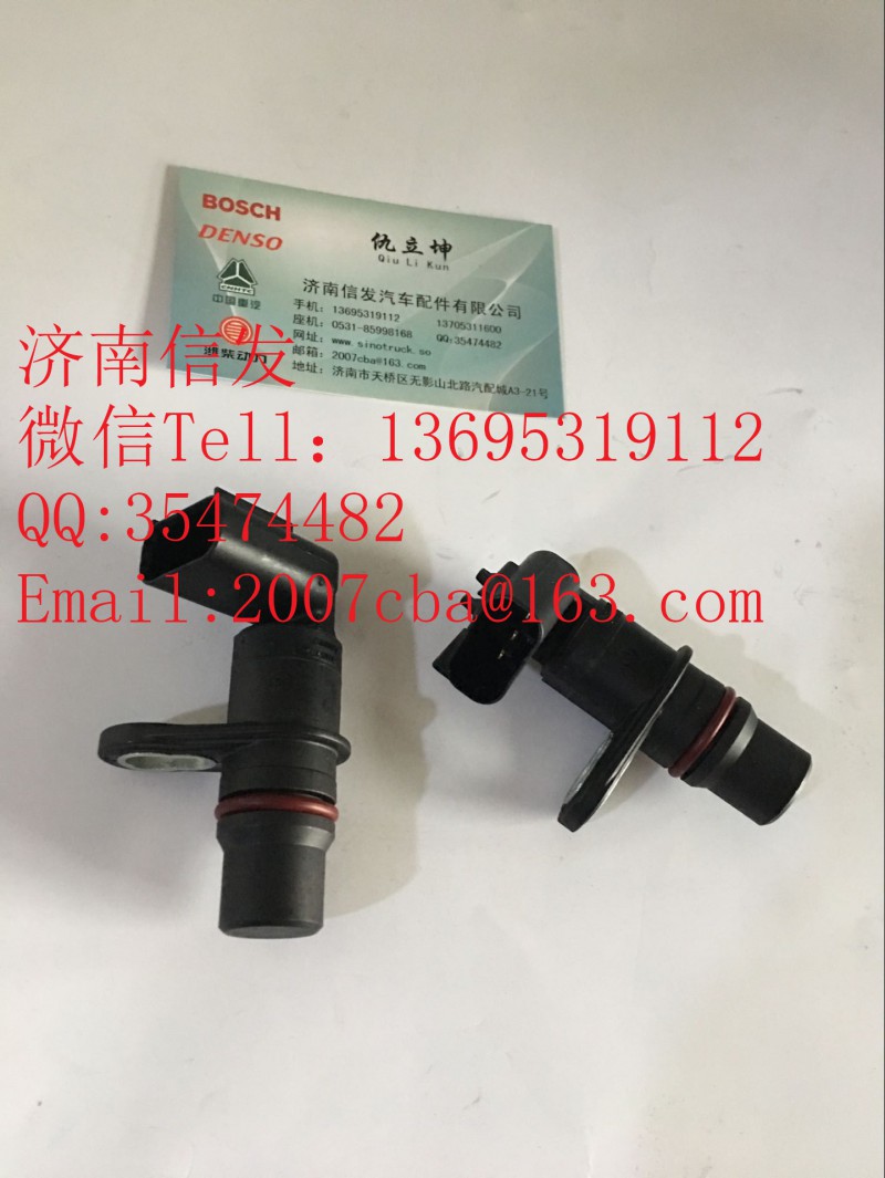 2872277凸輪軸轉(zhuǎn)速傳感器/2872277凸輪軸轉(zhuǎn)速傳感器
