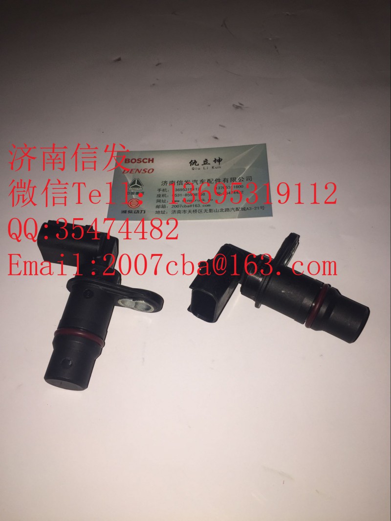 2872279曲軸轉(zhuǎn)速傳感器/2872279曲軸轉(zhuǎn)速傳感器