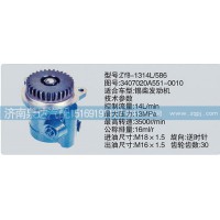 轉(zhuǎn)向泵3407020A551-0010濟(jì)南泉達(dá)汽配