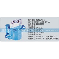 轉(zhuǎn)向泵3407020-A02-ZY1A濟(jì)南泉達(dá)汽配