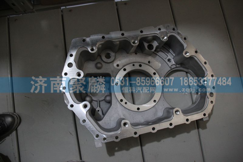 WG2220100021-1,鋁后殼,濟南聚麟汽車銷售服務(wù)有限公司