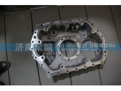WG2220100021-1,鋁后殼,濟南聚麟汽車銷售服務(wù)有限公司