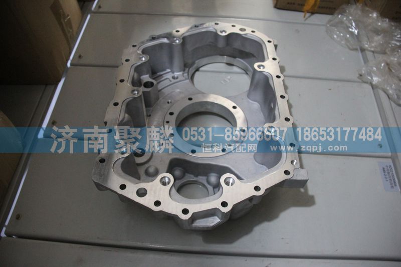 WG2220100021-1,鋁后殼,濟南聚麟汽車銷售服務(wù)有限公司