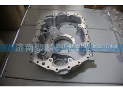 WG2220100021-1,鋁后殼,濟南聚麟汽車銷售服務(wù)有限公司