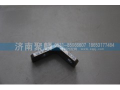 AZ2229080004,緩速器水管路支架（助力缸）,濟南聚麟汽車銷售服務(wù)有限公司
