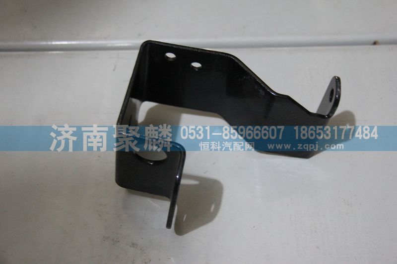 WG2229270026,軟軸支架,濟(jì)南聚麟汽車銷售服務(wù)有限公司