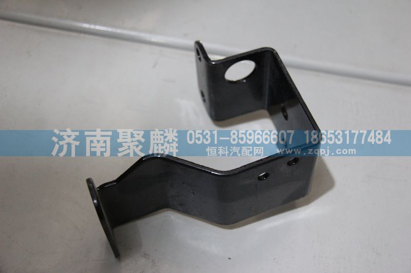 WG2229270026,軟軸支架,濟(jì)南聚麟汽車銷售服務(wù)有限公司