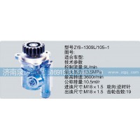 轉(zhuǎn)向泵  濟(jì)南泉達(dá)汽配