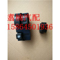 左右玻璃升降器開(kāi)關(guān)