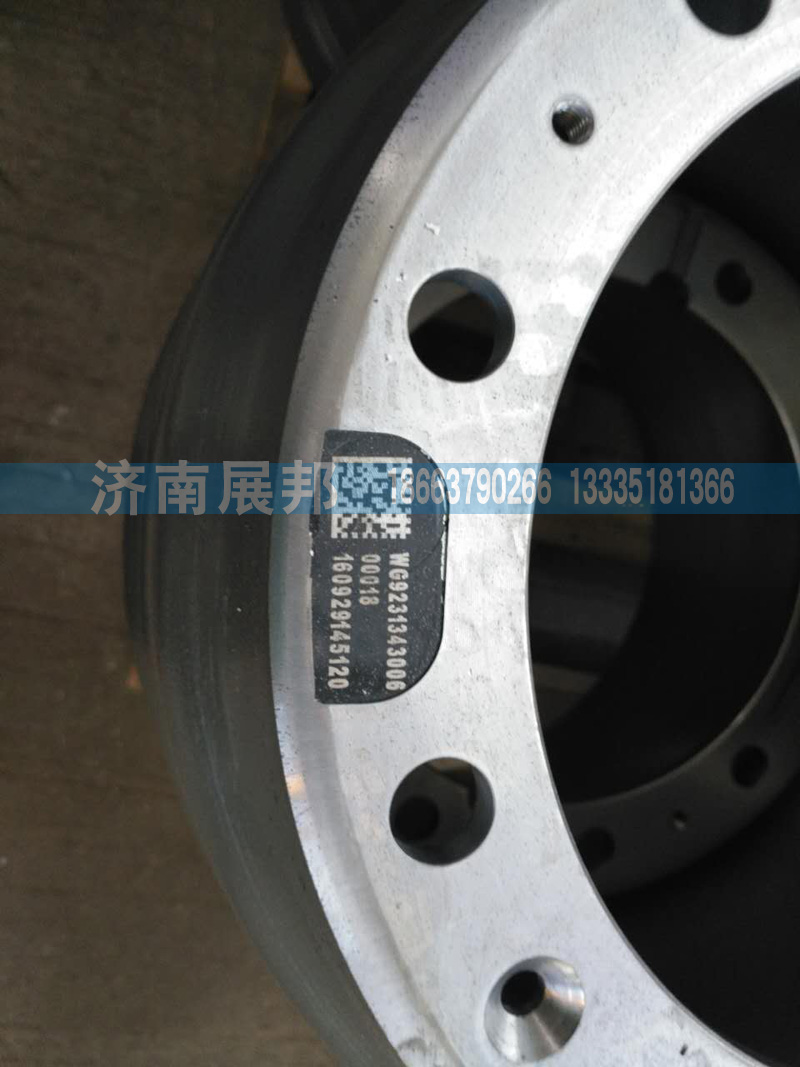 WG9231343006,雙金屬制動(dòng)鼓剎不破制動(dòng)鼓剎車盆剎車鼓,濟(jì)南冠澤卡車配件營銷中心