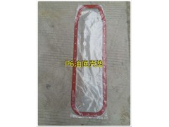 13035586,油底殼墊,濟(jì)南宏恒旺汽車配件商行