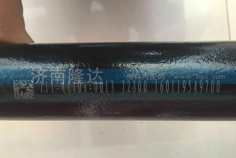 711-41701-0013,T5G駕駛室翻轉(zhuǎn)軸,濟南固德汽車配件有限公司--原隆達