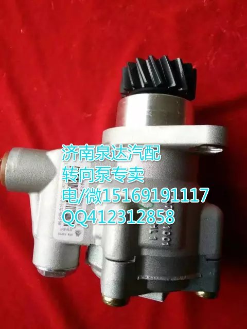 重汽豪沃純原廠助力泵WG9725476016/WG9725476016