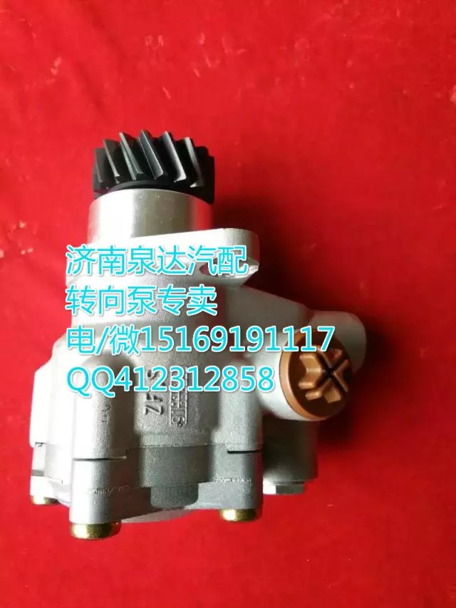 重汽豪沃純原廠助力泵WG9725476016/WG9725476016