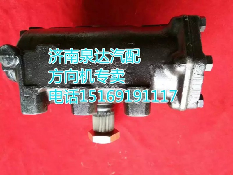 豪沃原廠動力轉(zhuǎn)向器8098957111/8098957111
