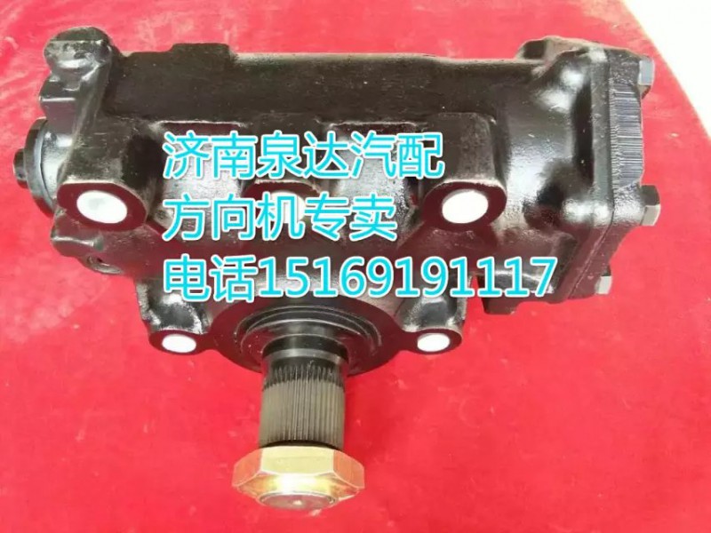 豪沃原廠動力轉(zhuǎn)向器8098957111/8098957111