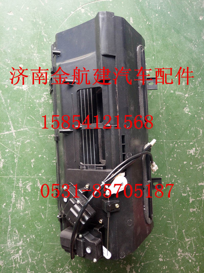 WG1651820010,豪瀚暖風機,濟南金航建汽車配件銷售中心