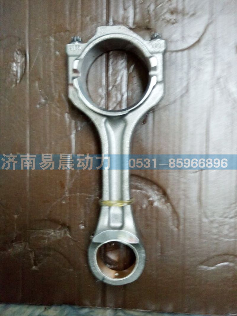 080-02400-6045,MC07連桿總成,濟(jì)南易辰動(dòng)力汽車(chē)配件公司