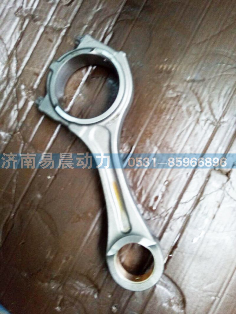 201-02400-6151,連桿總成,濟(jì)南易辰動力汽車配件公司