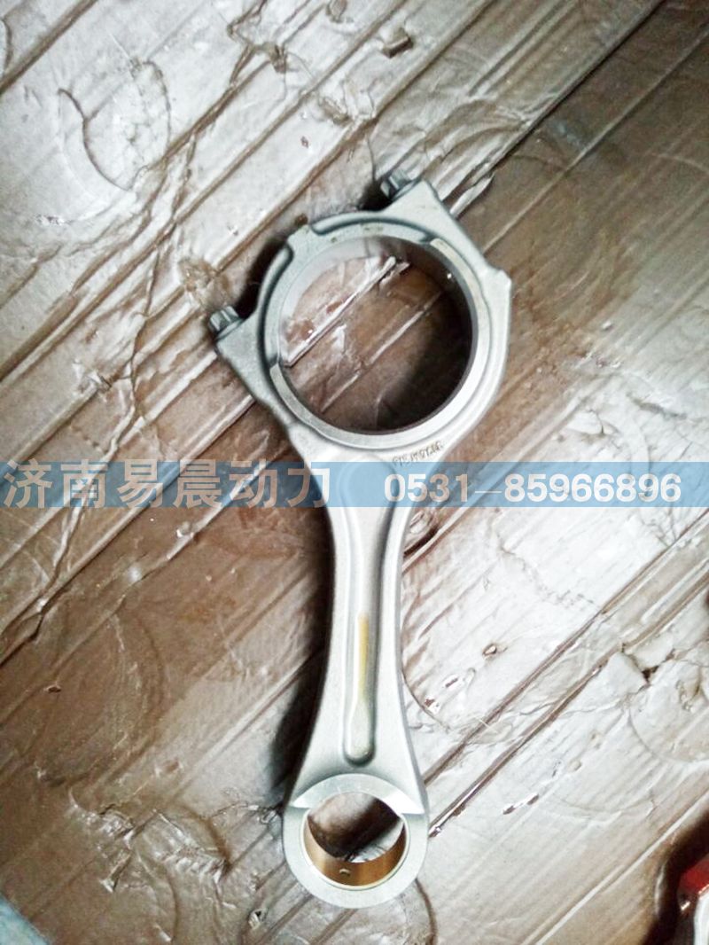 201-02400-6151,連桿總成,濟(jì)南易辰動力汽車配件公司