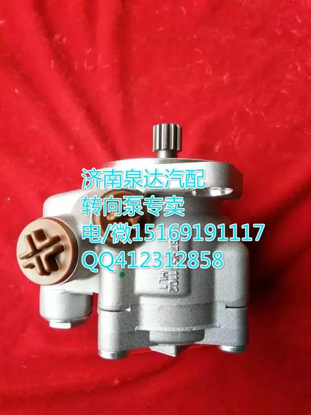 7077955904,轉(zhuǎn)向助力葉片泵,濟南泉達汽配有限公司