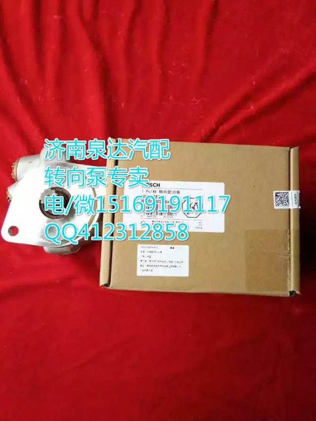 7077955904,轉(zhuǎn)向助力葉片泵,濟南泉達汽配有限公司
