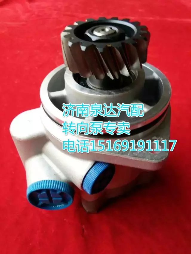 煙臺(tái)海德配套重汽豪沃轉(zhuǎn)向泵WG9731478037/WG9731478037