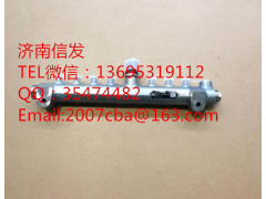 0445226132,共軌管總成,濟(jì)南信發(fā)汽車配件有限公司