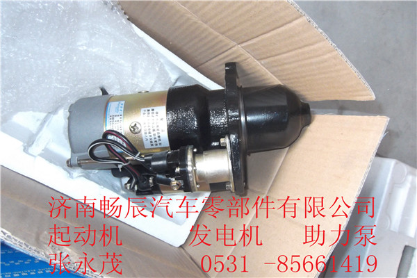 康明斯起動機C4992135   濟南暢辰/C4992135