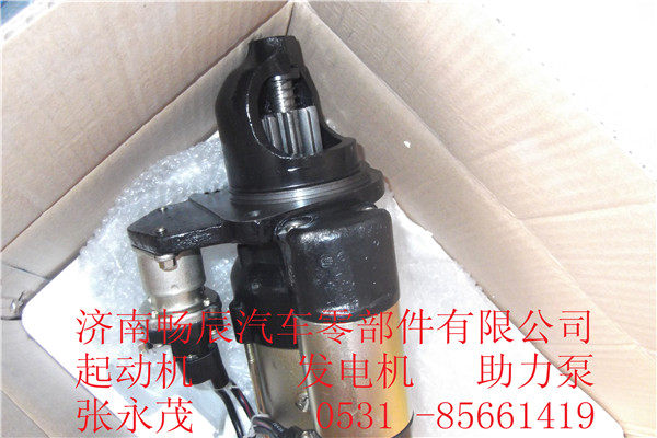 康明斯起動機C4992135   濟南暢辰/C4992135