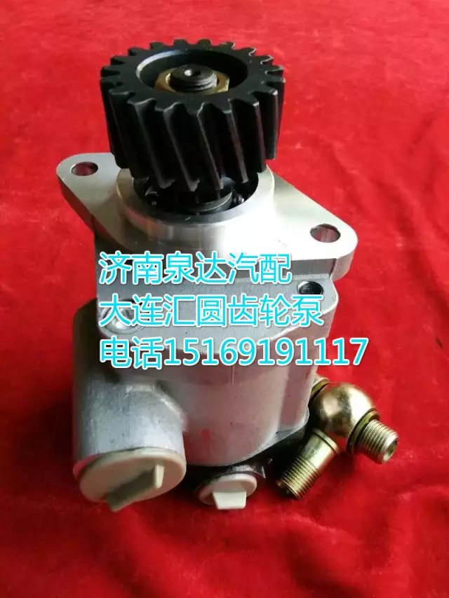 陜汽奧龍/德龍轉(zhuǎn)向助力泵/齒輪泵大連匯圓配套/DZ9100130028