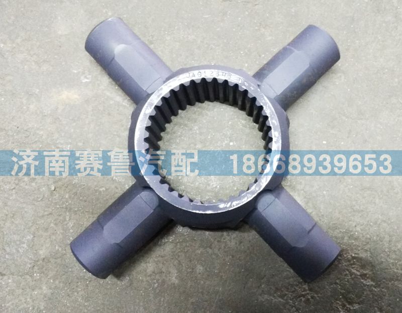 WG9981320139,群浩AC16軸間十字軸,濟南賽魯汽配有限公司