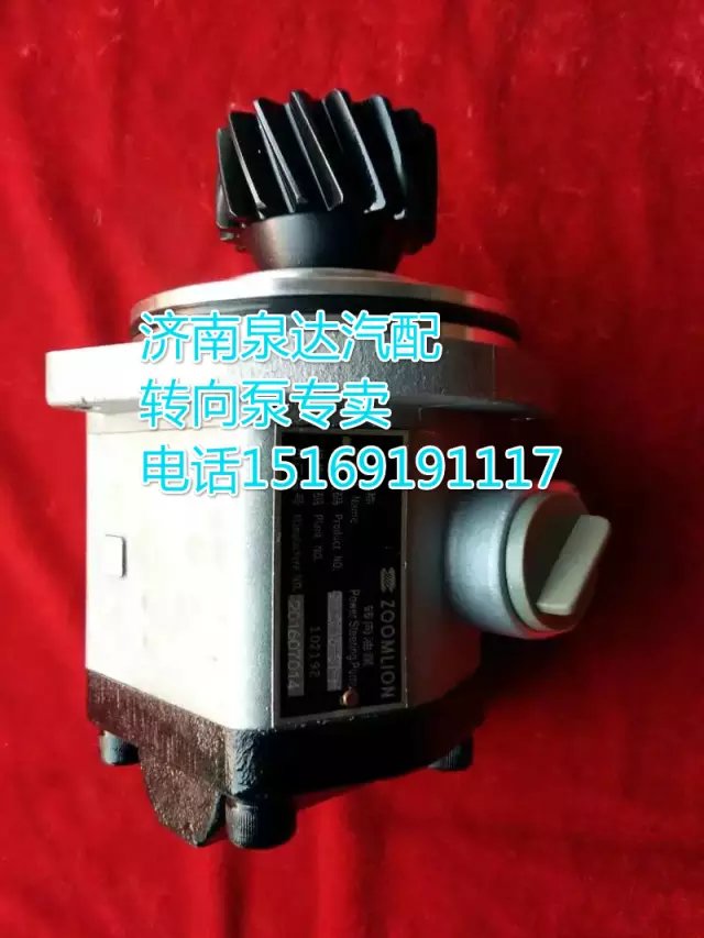 1032300025,轉(zhuǎn)向巨力泵/齒輪泵,濟(jì)南泉達(dá)汽配有限公司