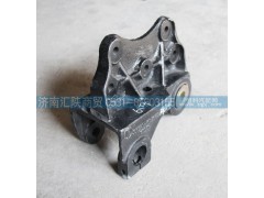DZ95319526123,M3000前板簧中間支架總成,濟南匯陜商貿(mào)有限公司