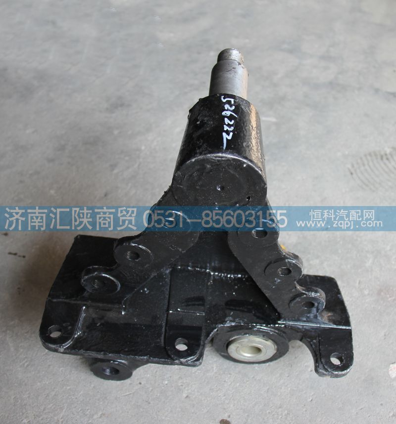 DZ91259526222,陜汽前簧左支架（帶軸）,濟南匯陜商貿有限公司