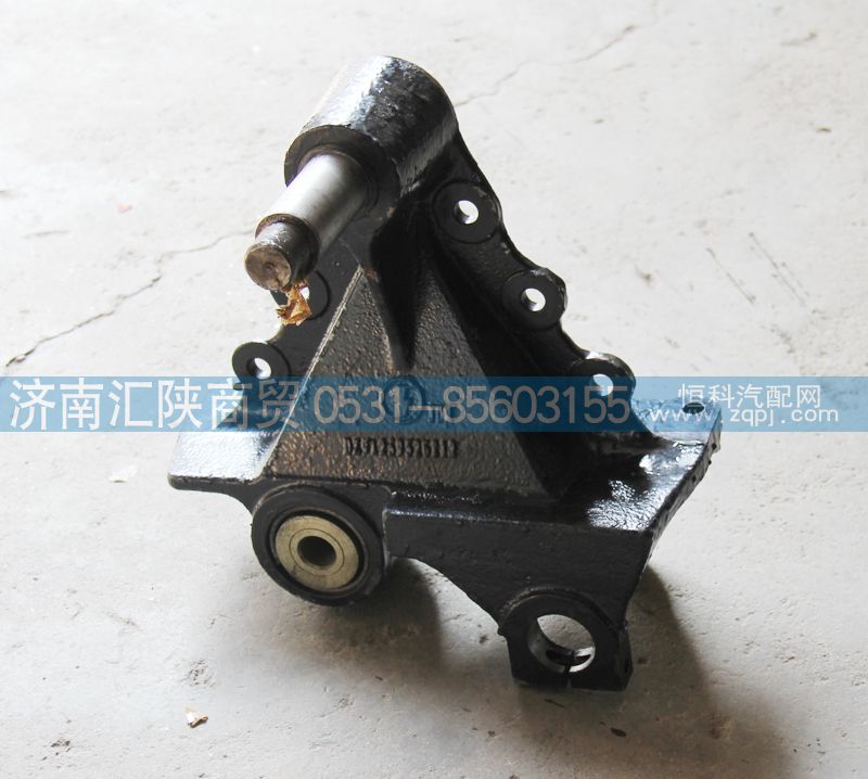 DZ91259526222,陜汽前簧左支架（帶軸）,濟南匯陜商貿有限公司