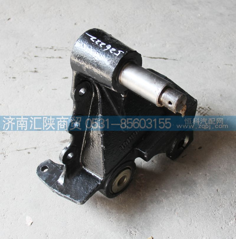 DZ91259526222,陜汽前簧左支架（帶軸）,濟南匯陜商貿有限公司