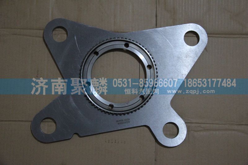 AZ2203100518,低檔錐轂總成,濟(jì)南聚麟汽車銷售服務(wù)有限公司