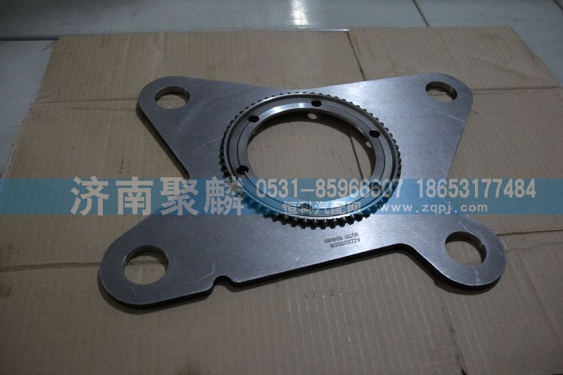 AZ2203100518,低檔錐轂總成,濟(jì)南聚麟汽車銷售服務(wù)有限公司