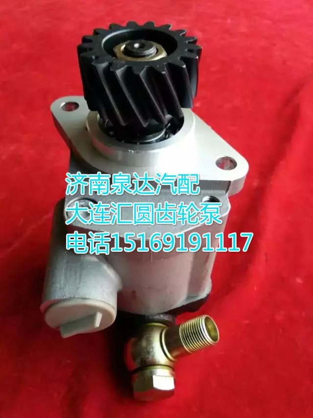 陜汽奧龍/德龍轉向助力泵/齒輪泵大連匯圓配套/DZ9100130030
