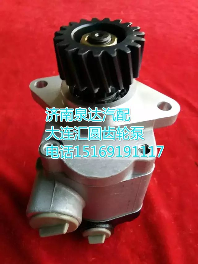 北方奔馳專用齒輪泵/巨力泵大連匯圓配套/612600130476