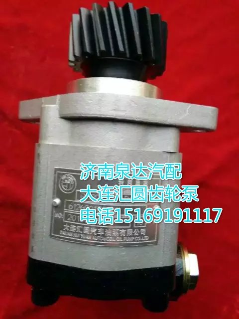 北方奔馳專用齒輪泵/巨力泵大連匯圓配套/612600130476