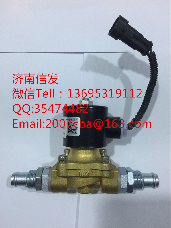 DZ93189711302,DZ93189711302,濟南信發(fā)汽車配件有限公司