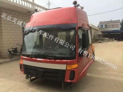 歐曼,歐曼駕駛室總成,北京義誠德昌歐曼配件營銷公司