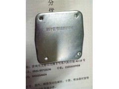 VG1540110011A,進(jìn)氣管蓋板,濟(jì)南耀順汽車(chē)配件有限公司（重汽、濰柴發(fā)動(dòng)機(jī)小件專(zhuān)賣(mài)）