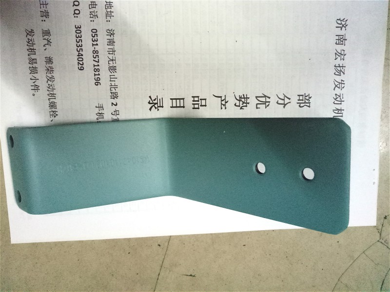 VG1047110102,中冷器進氣管固定板,濟南耀順汽車配件有限公司（重汽、濰柴發(fā)動機小件專賣）